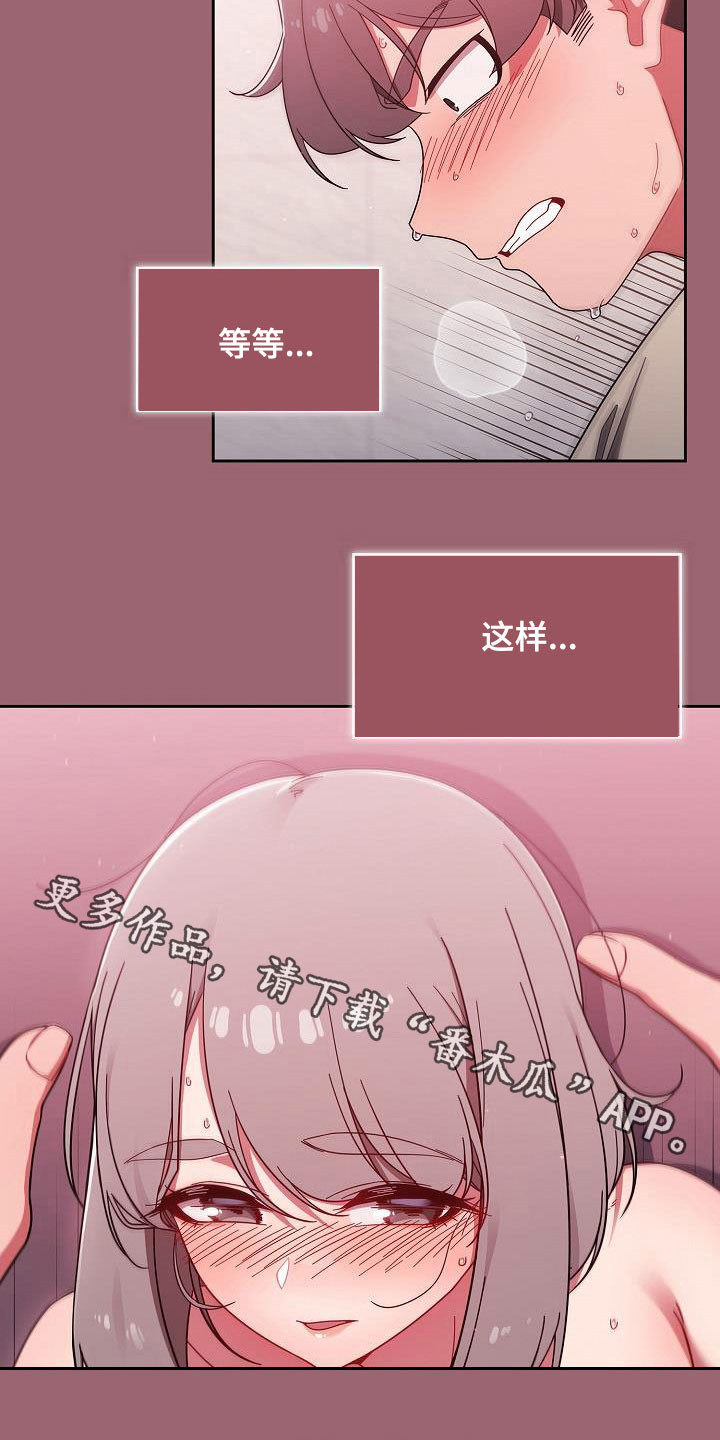 第65章：太犯规了23