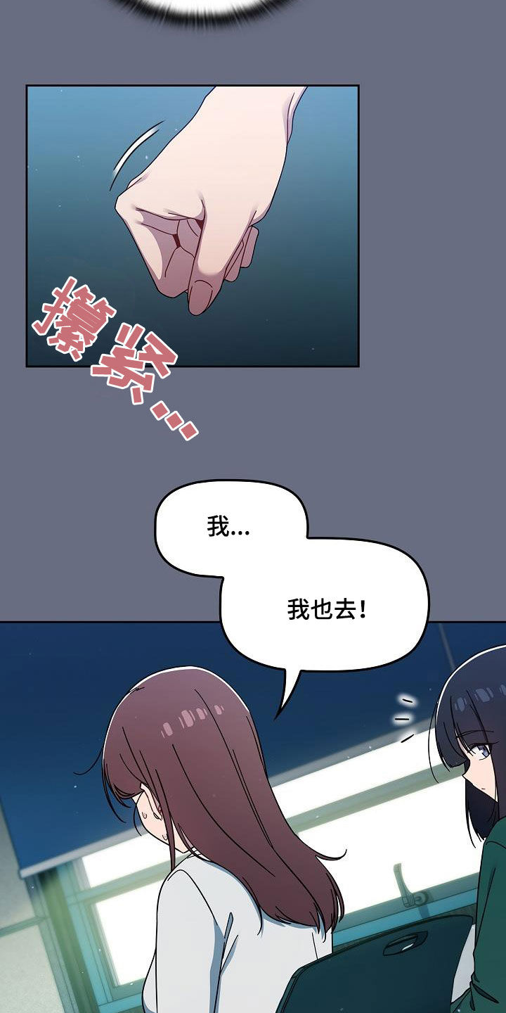 第68章：我也想去22