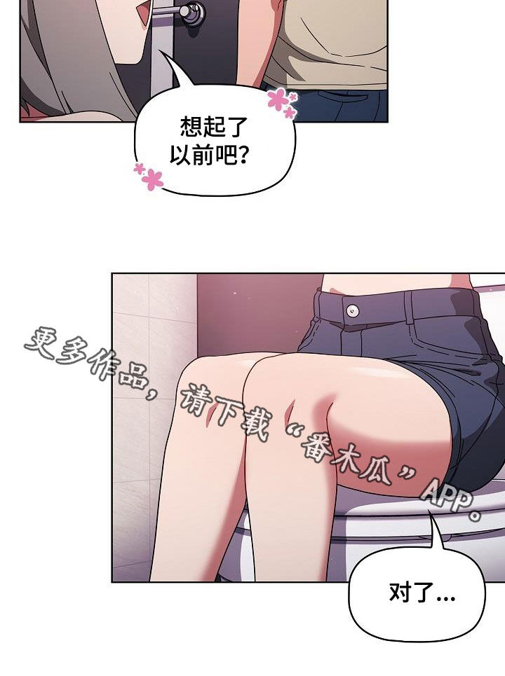 第61章：理由那么多20