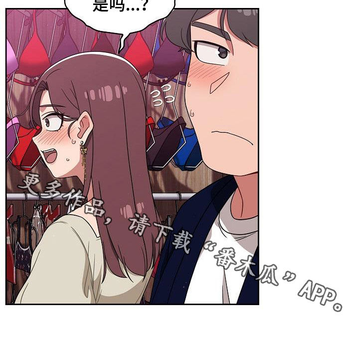 第47章：礼物28