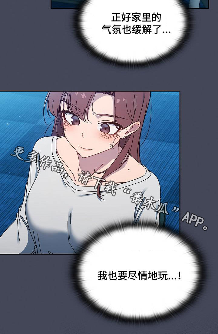第68章：我也想去25