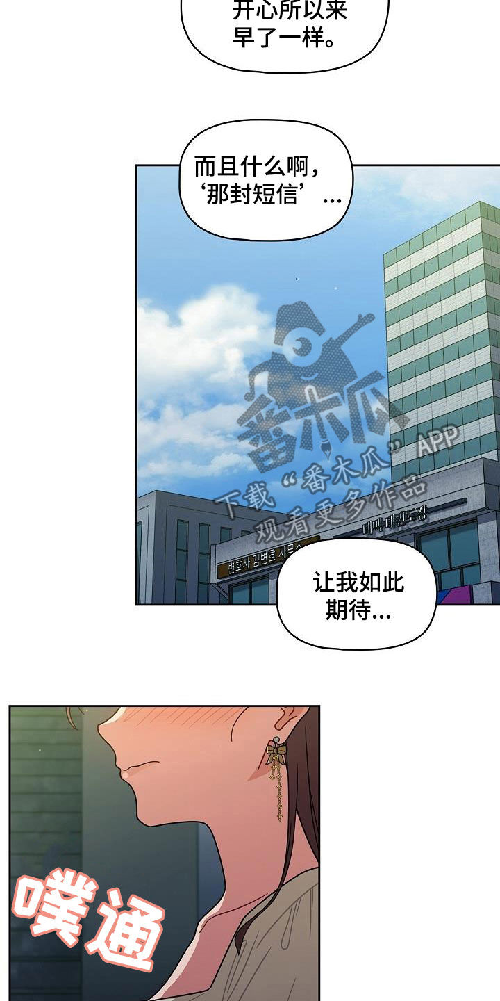 第44章：无条件服从11