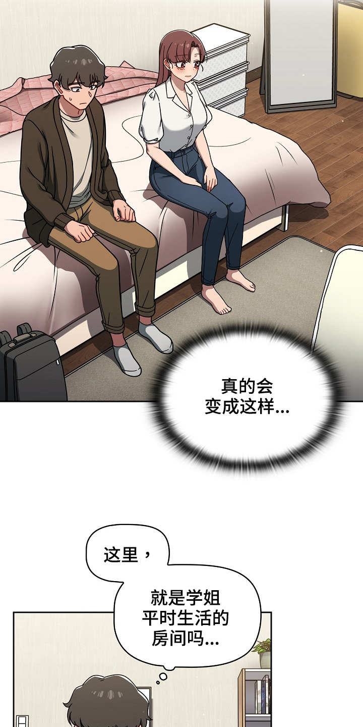 第74章：建议1
