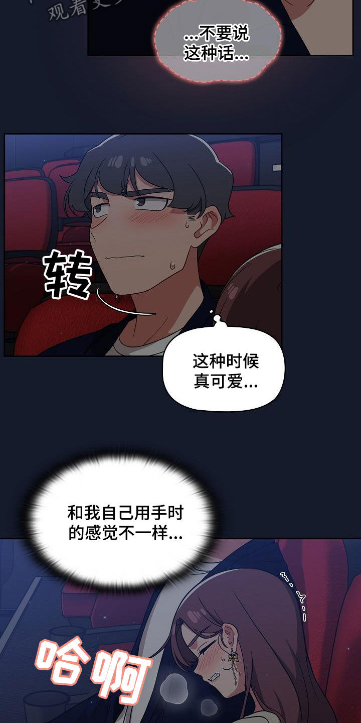 第49章：反其道而行16