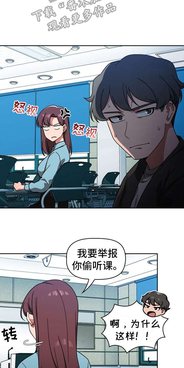 第24章：另一面6