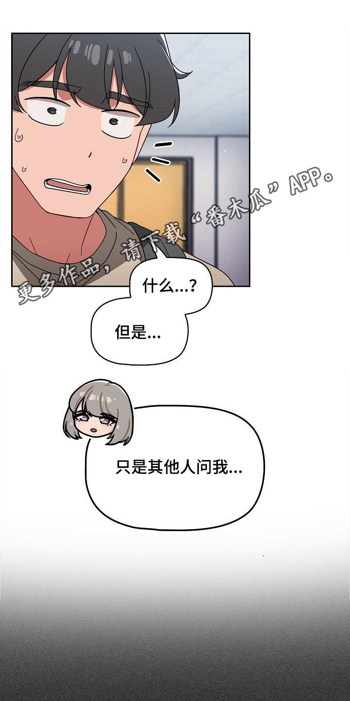第56章：拒绝0
