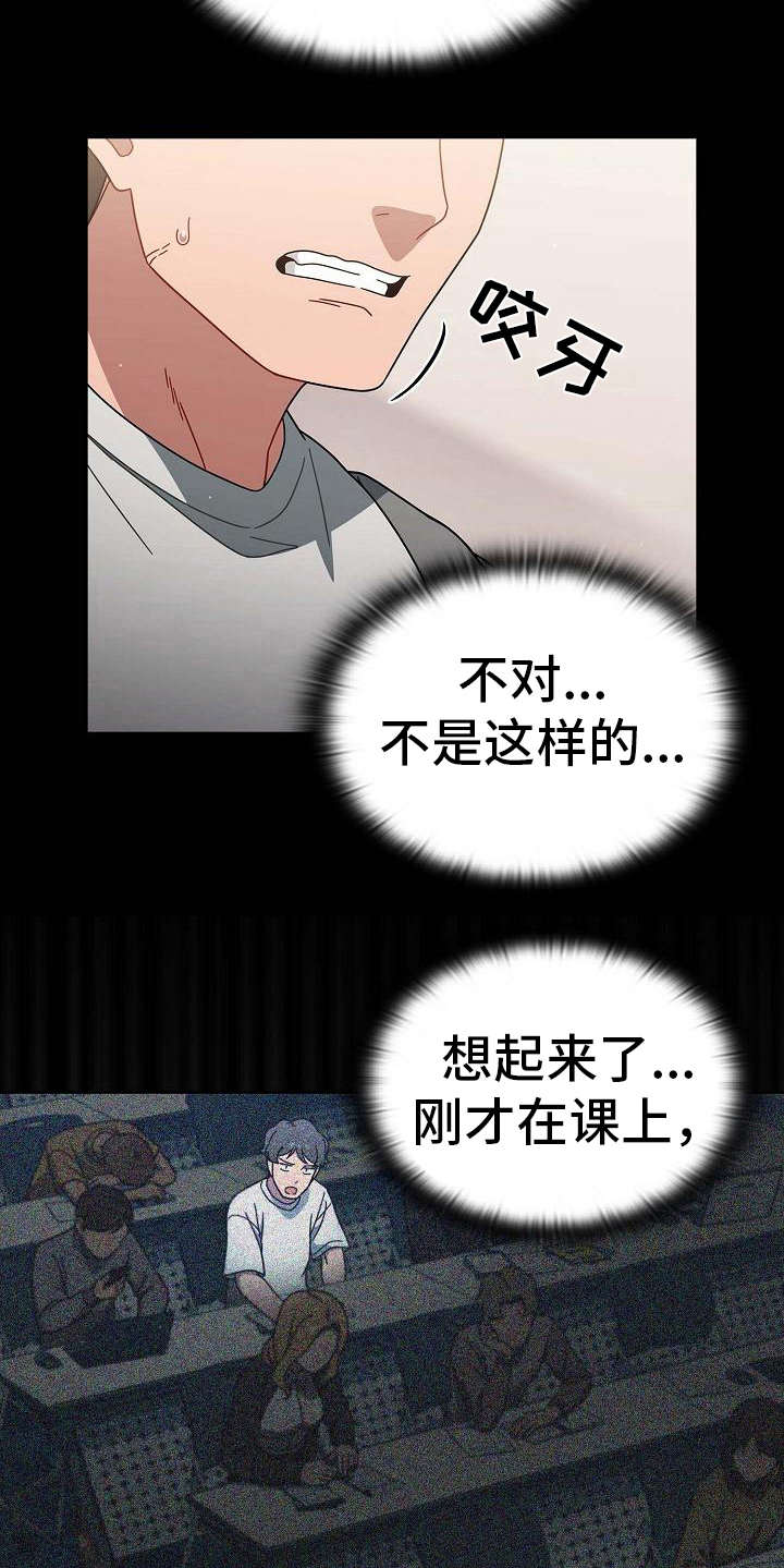 第9章：要求8