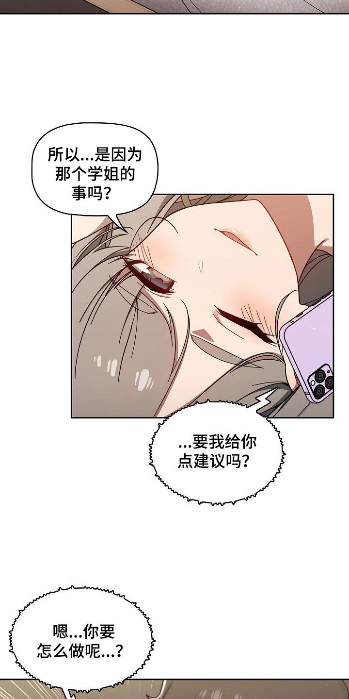 第72章：等价交换2