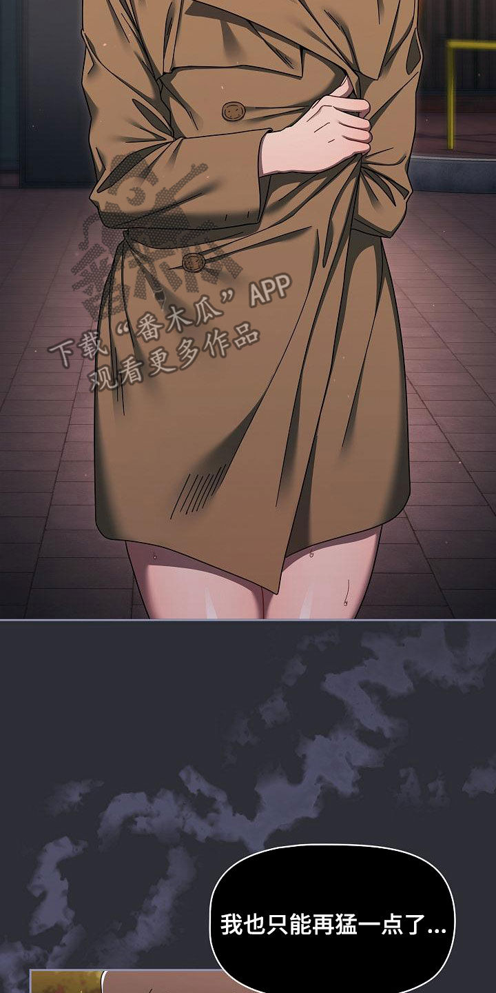 第72章：等价交换18