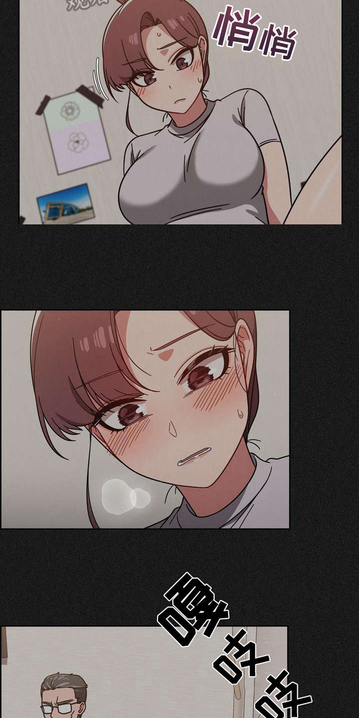 第23章：烦躁10