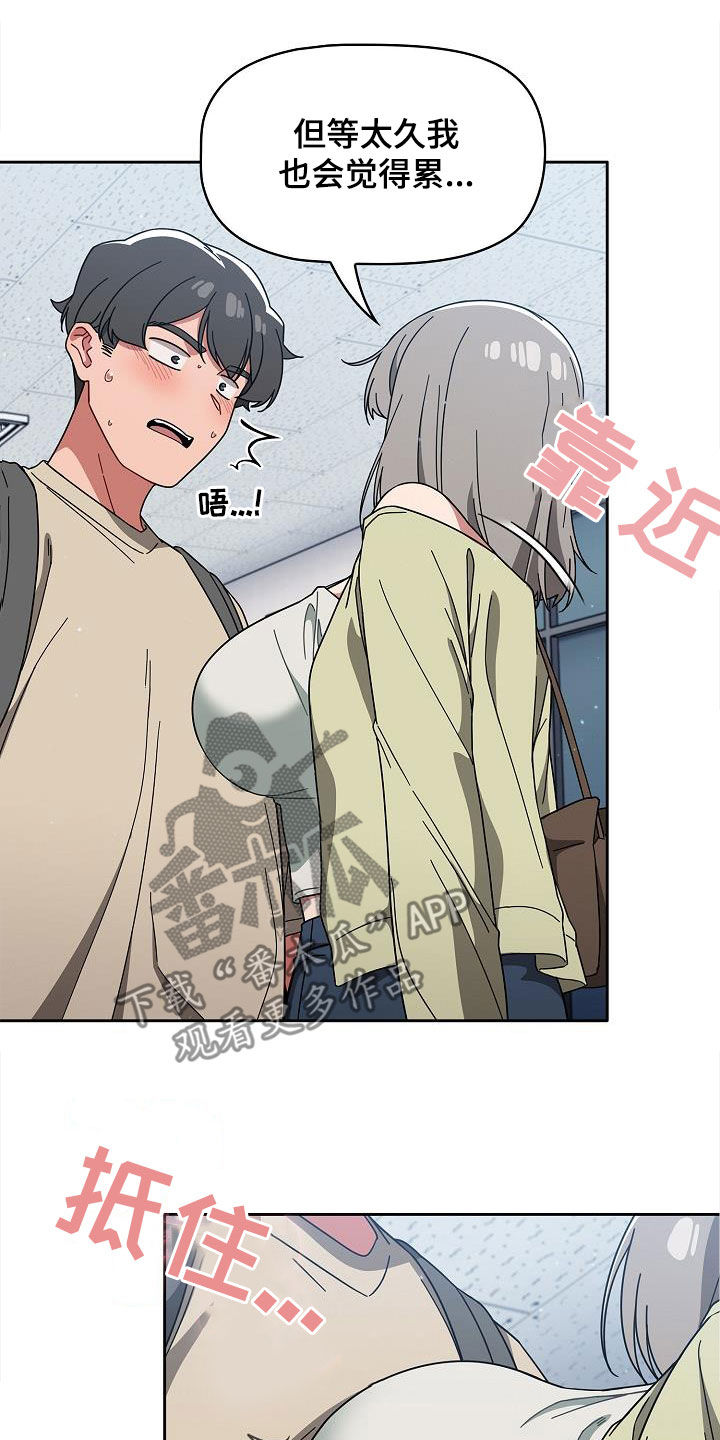 第56章：拒绝7