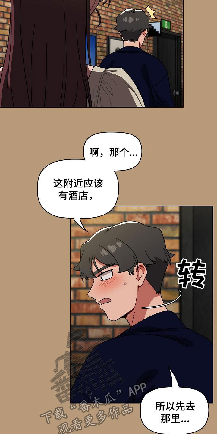 第50章：时间很多18