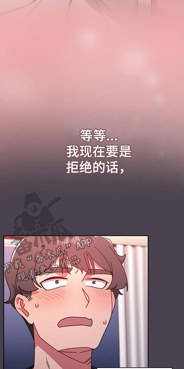 第38章：不用客气10