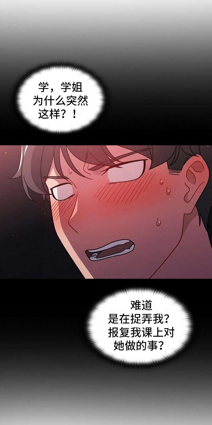 第12章：认输17