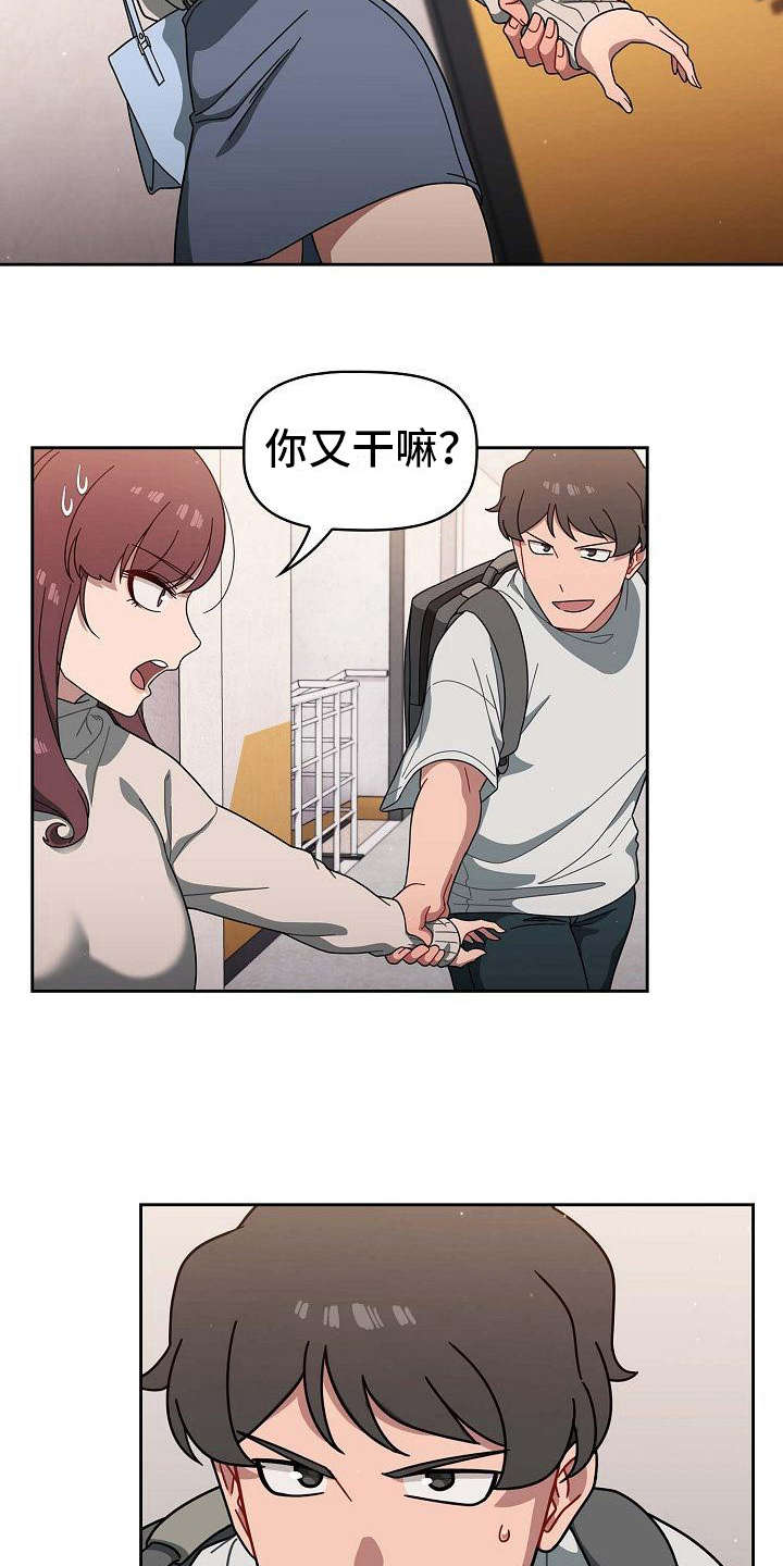 第9章：要求11