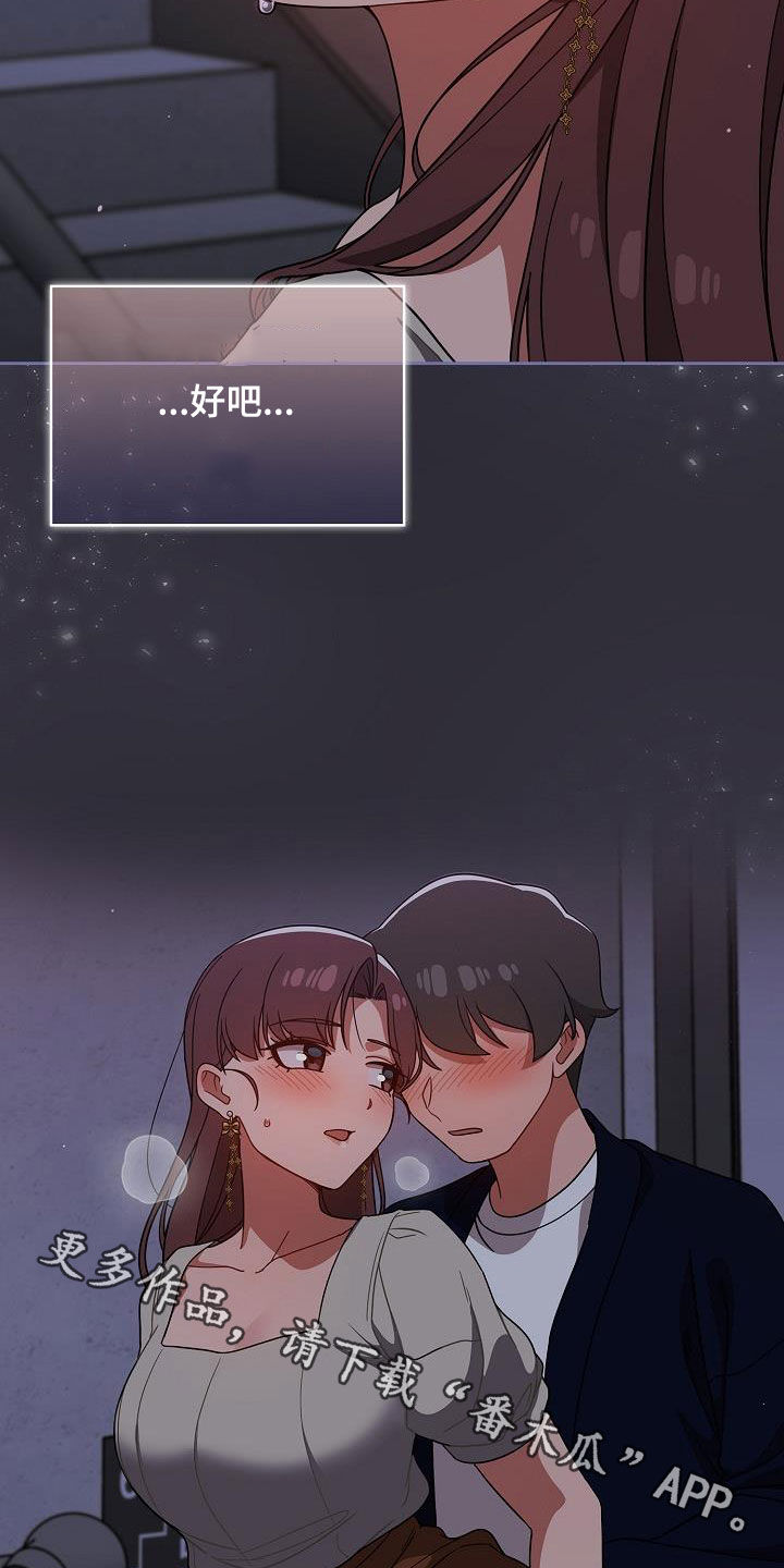第52章：就是疯了17