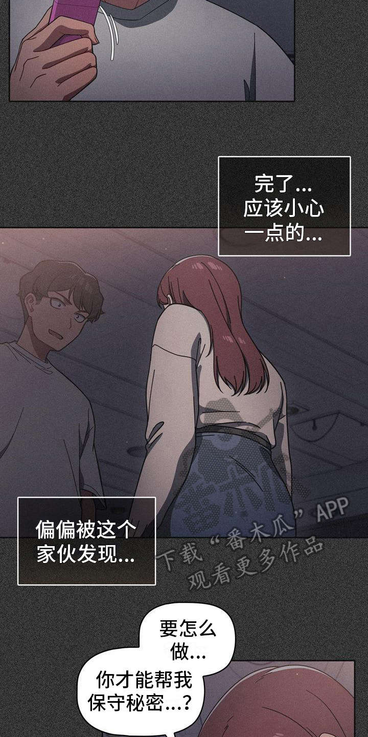 第23章：烦躁15