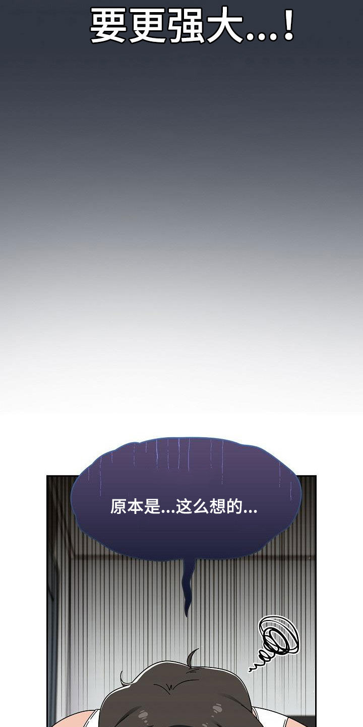 第71章：久等了10