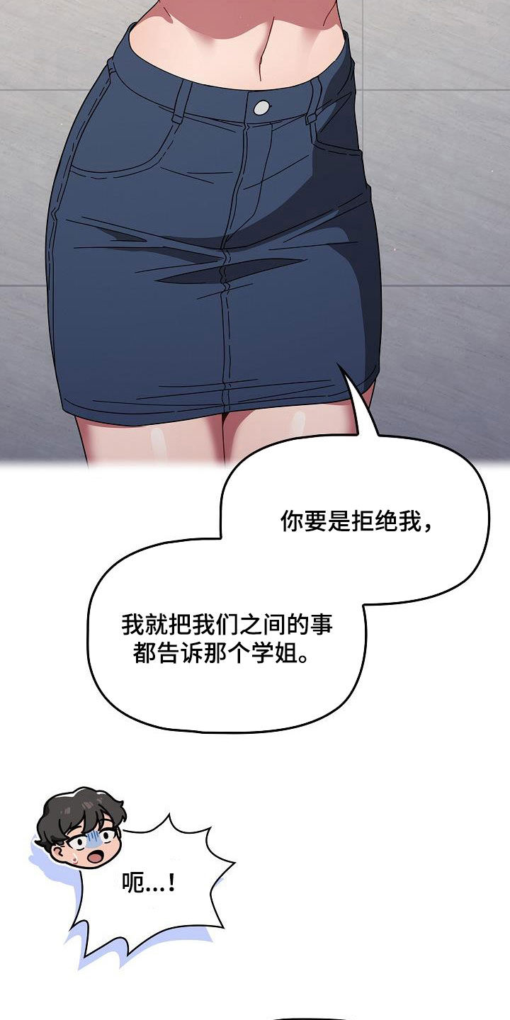第60章：模仿11