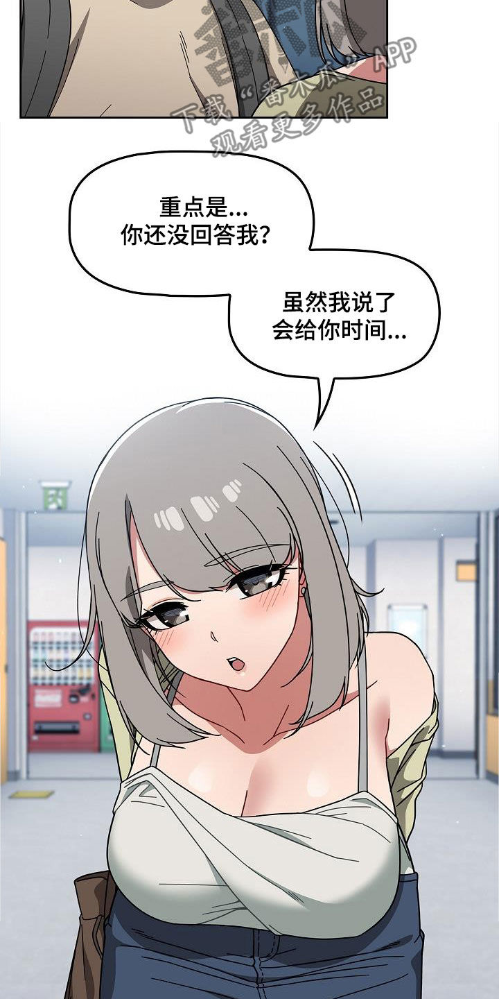 第56章：拒绝5