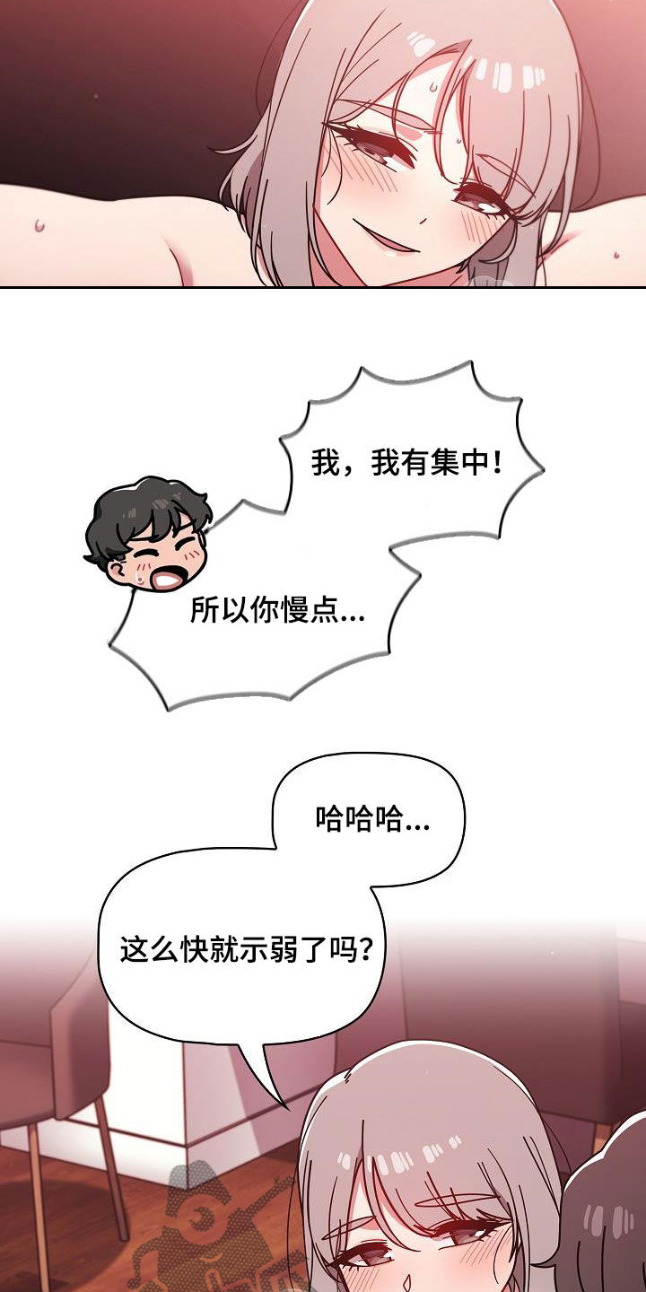 第40章：反差1