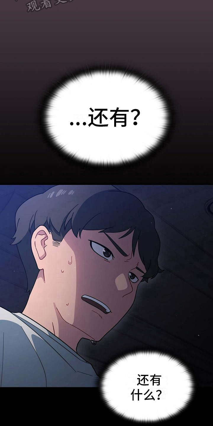 第7章：反客为主12