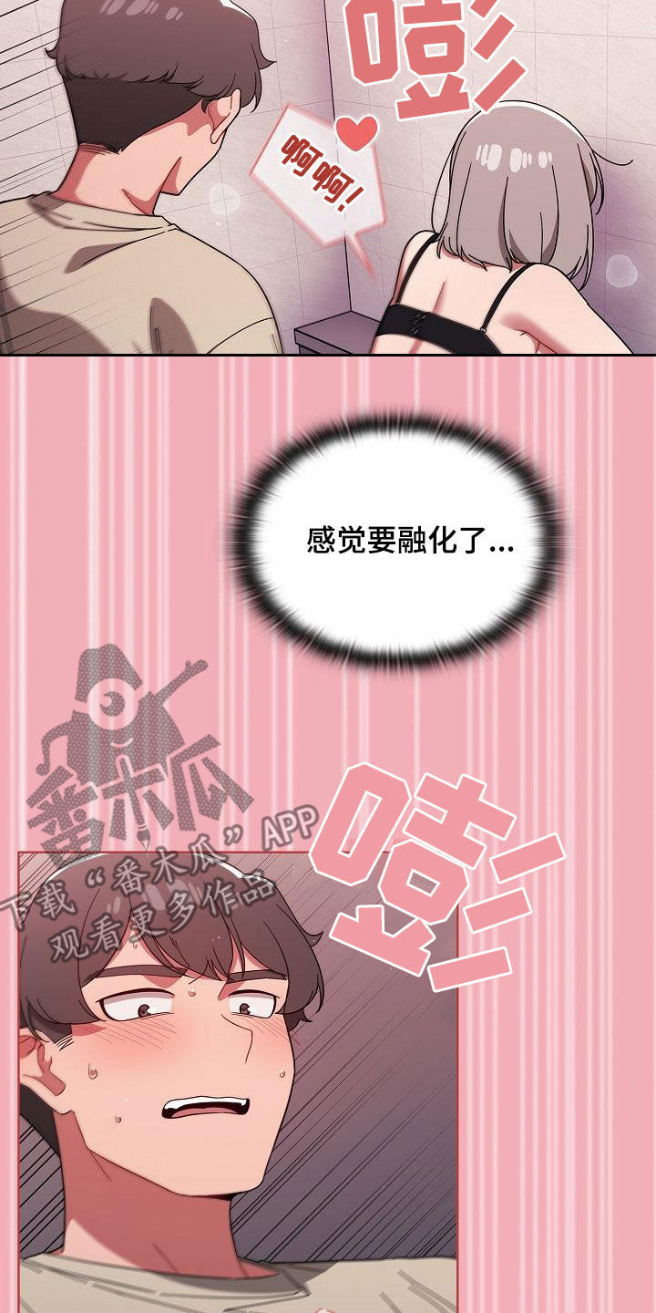 第62章：正好烦着呢7