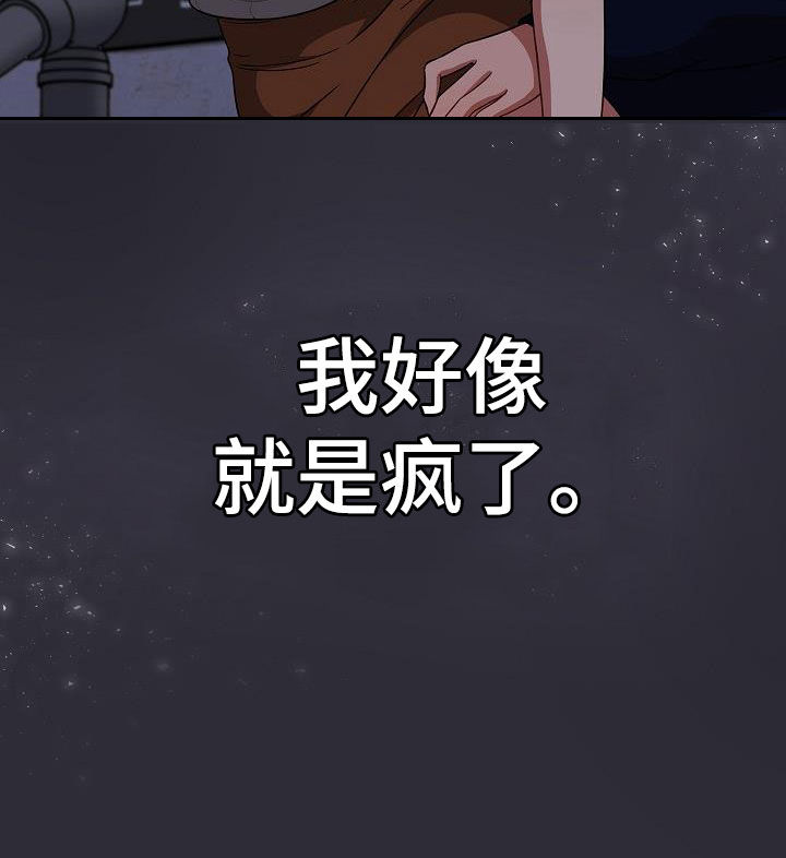 第52章：就是疯了18