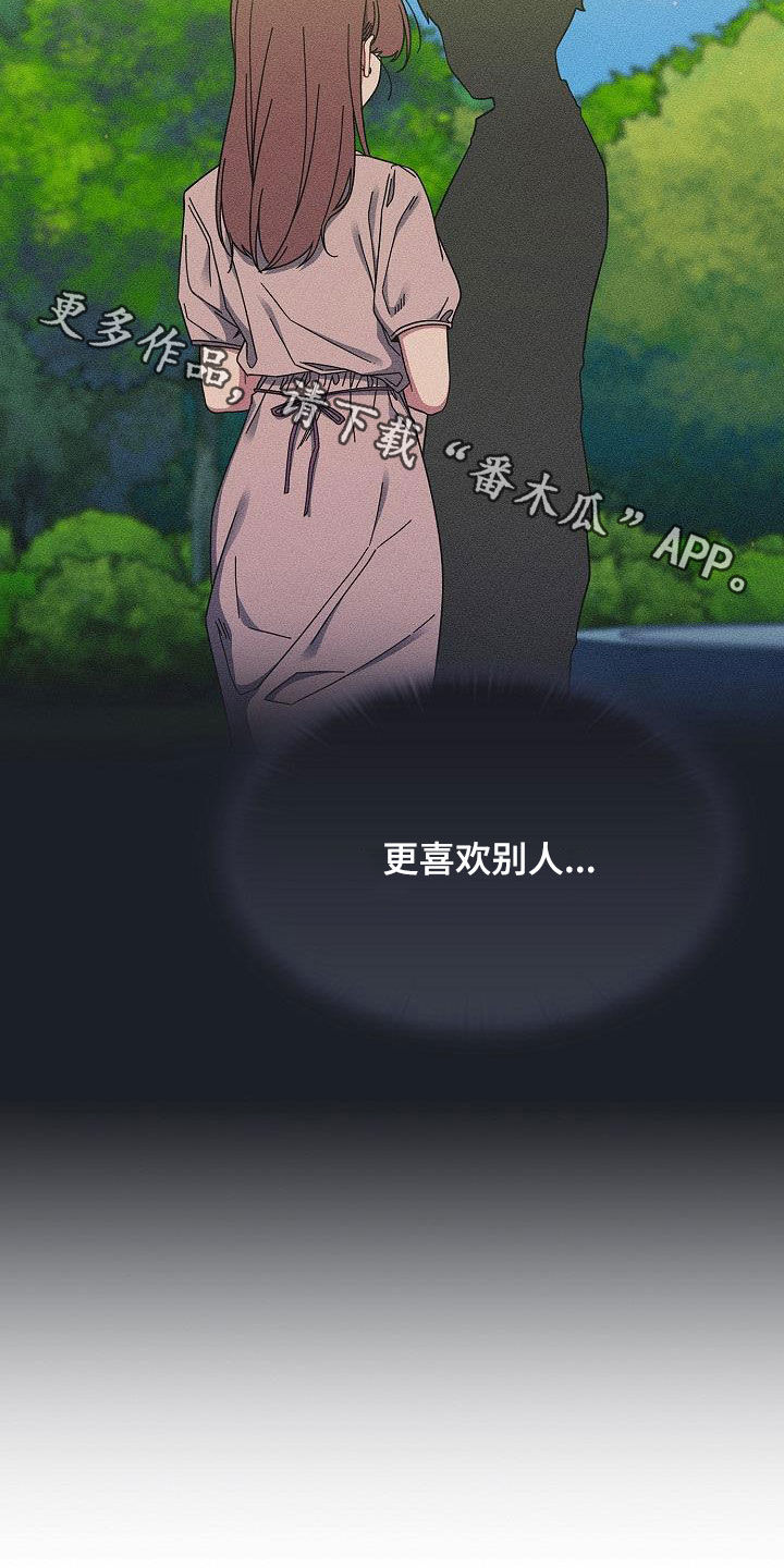 第70章：编故事24