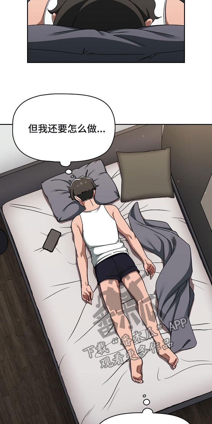 第71章：久等了11