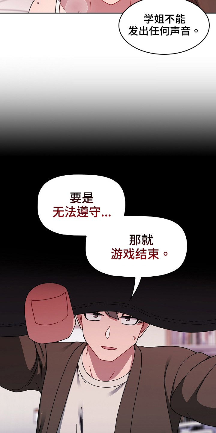 第75章：道具10