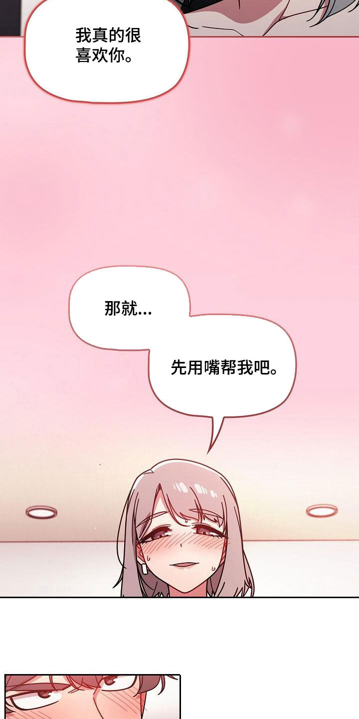第39章：指导9
