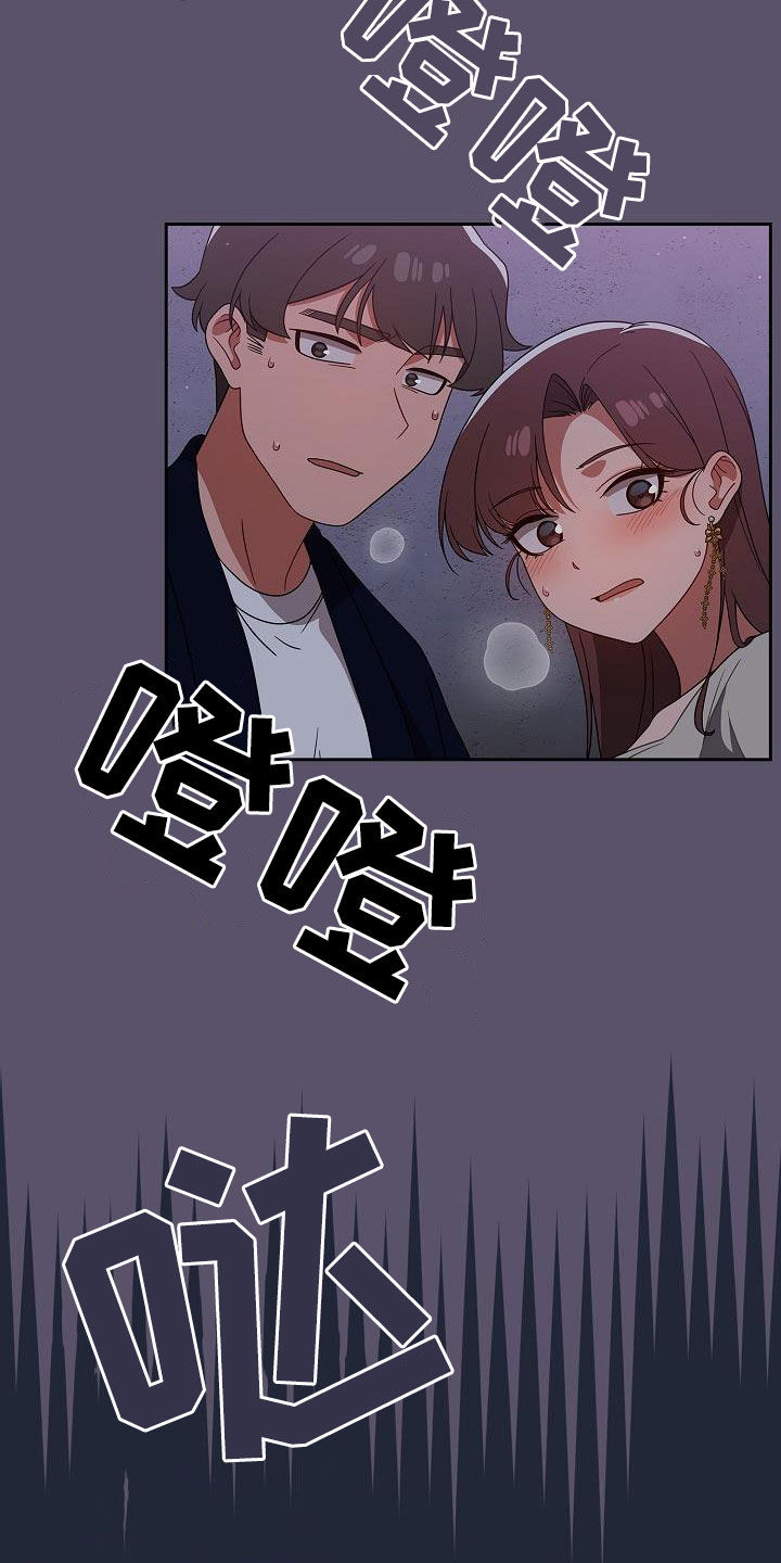 第51章：脚步声9