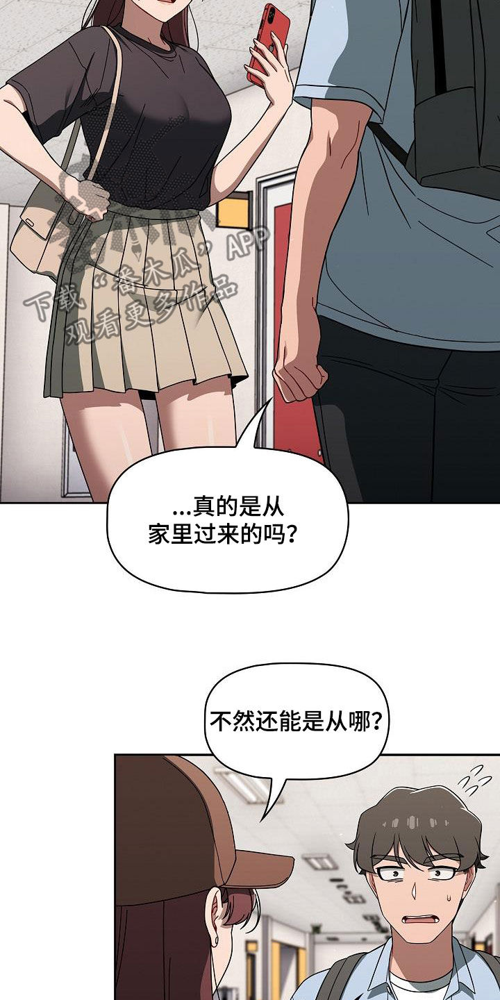 第70章：编故事2