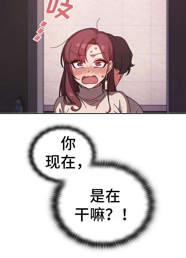 第16章：很大胆12