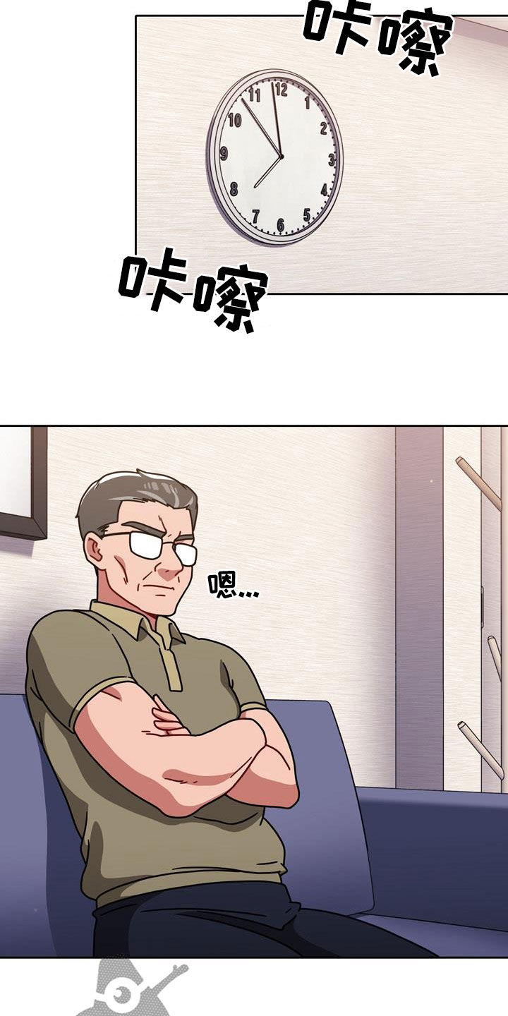 第28章：难为情14