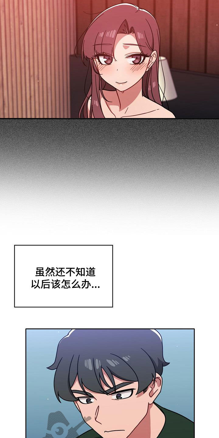 第34章：看你表现25