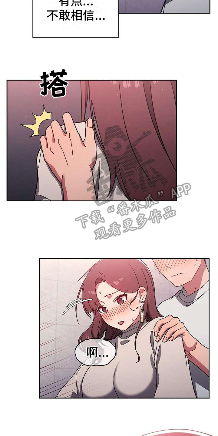 第14章：错觉1