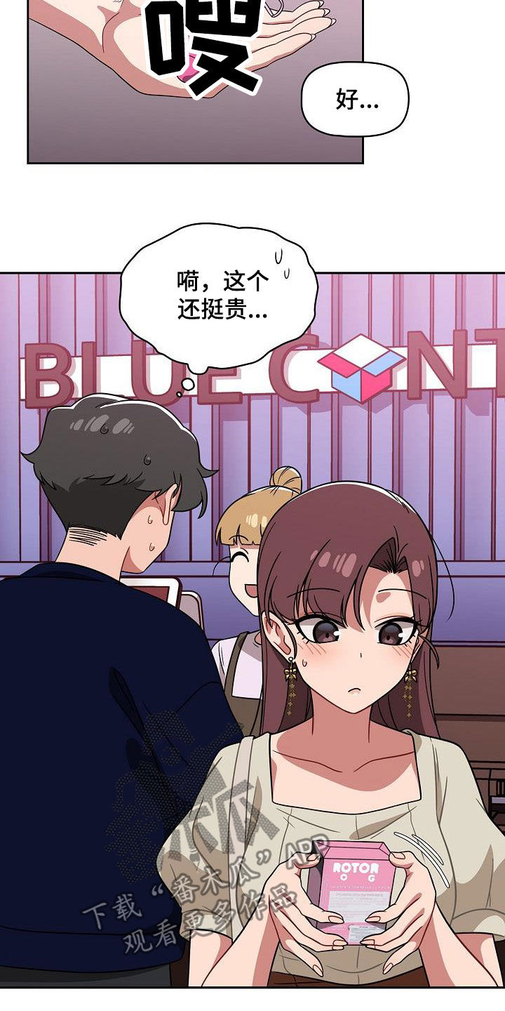 第48章：电影院1