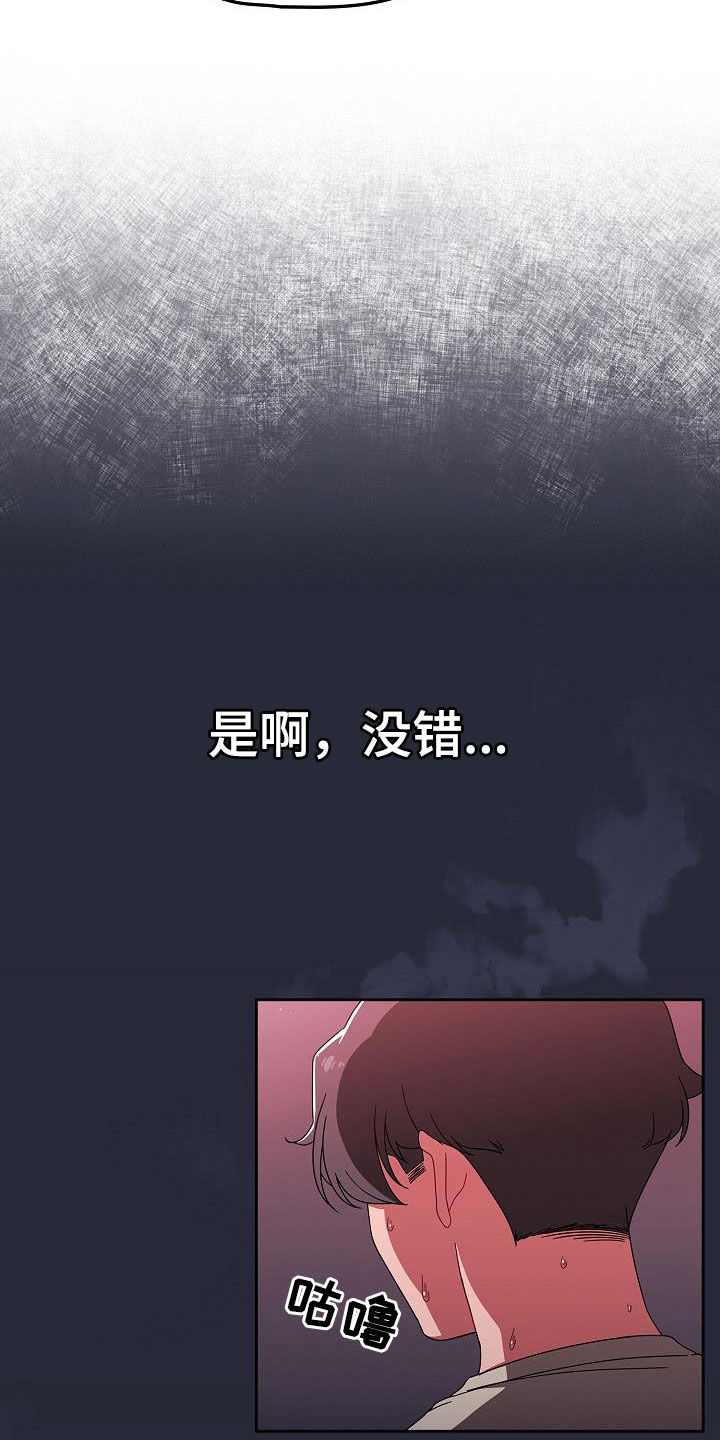 第67章：有自信4