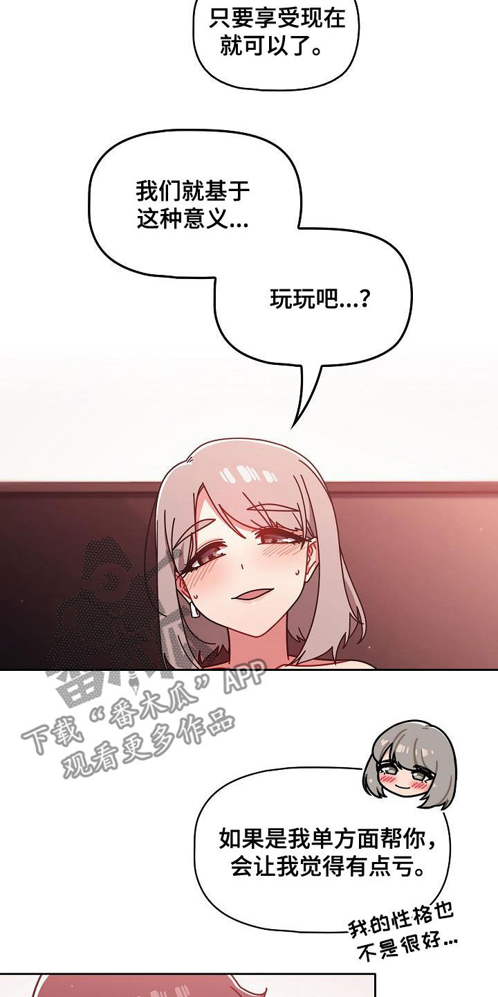 第39章：指导1
