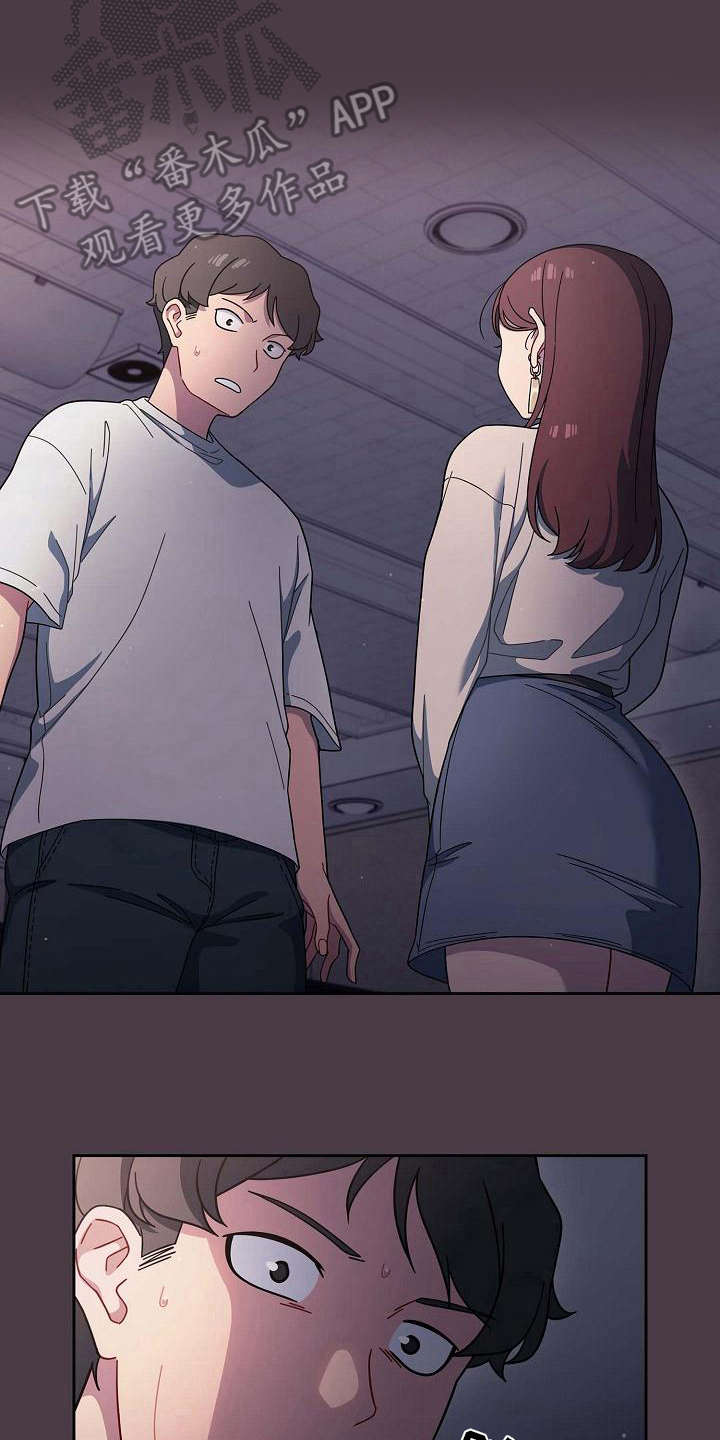 第7章：反客为主7
