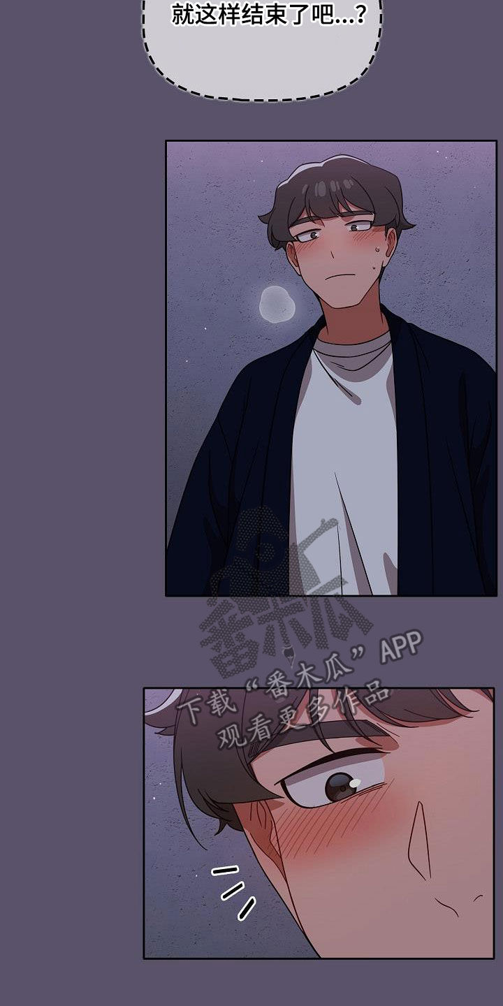 第51章：脚步声17