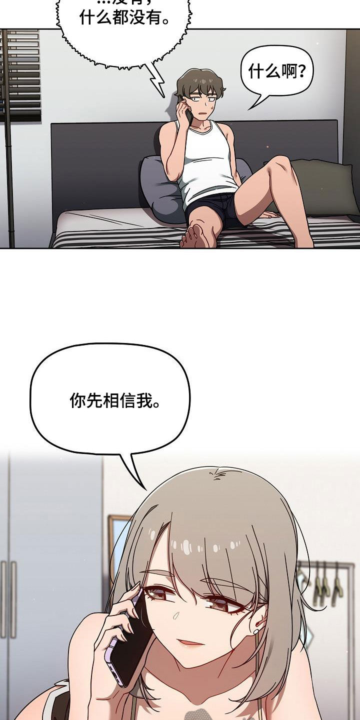 第72章：等价交换10