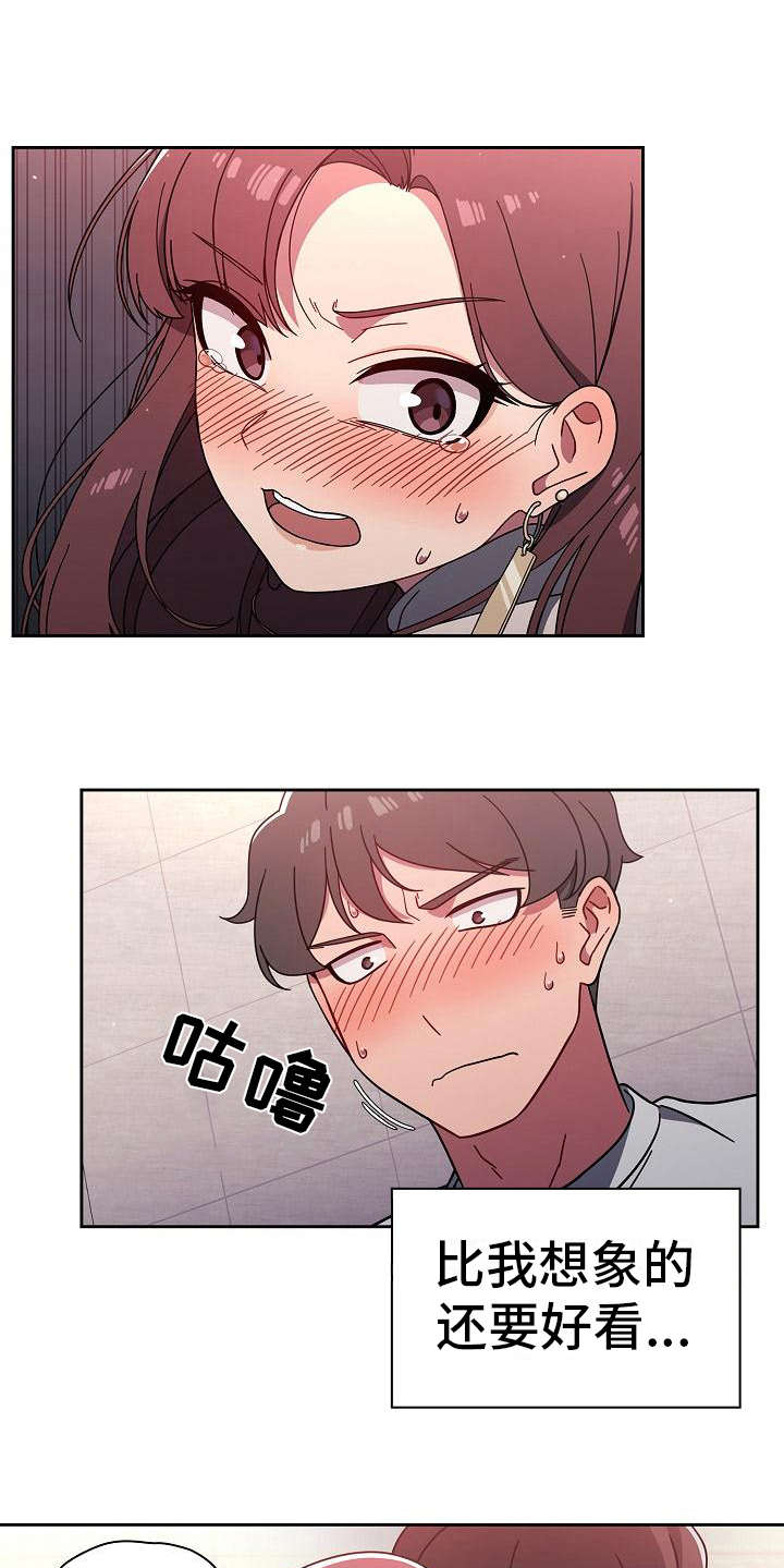 第13章：混乱5
