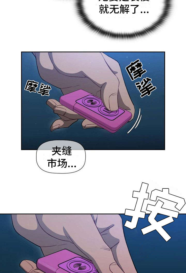 第3章：遥控6