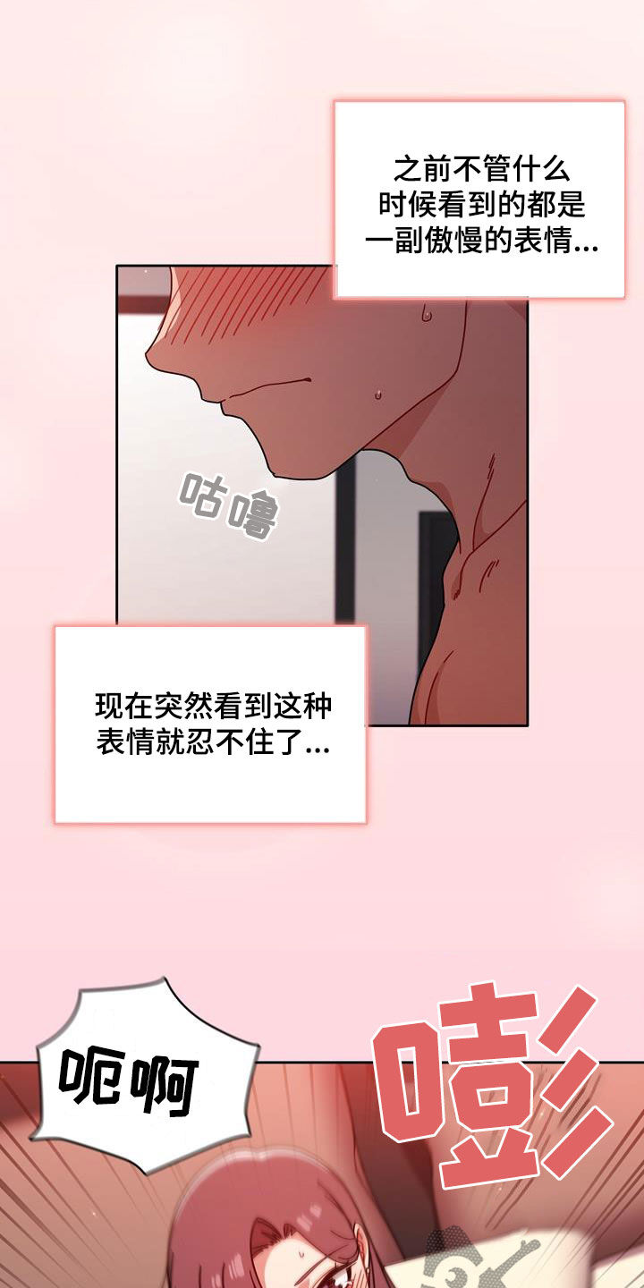 第29章：不管不顾12