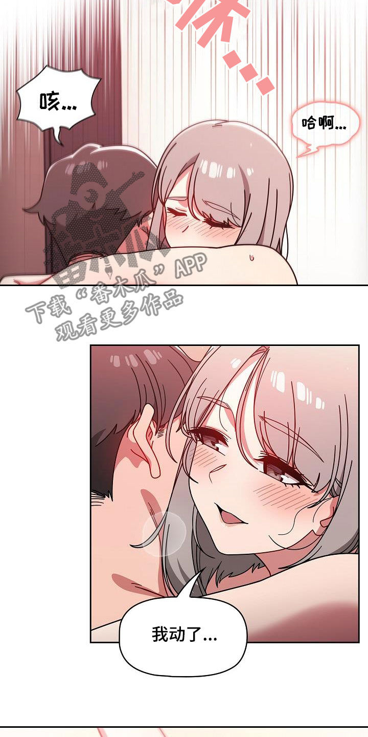 第39章：指导17