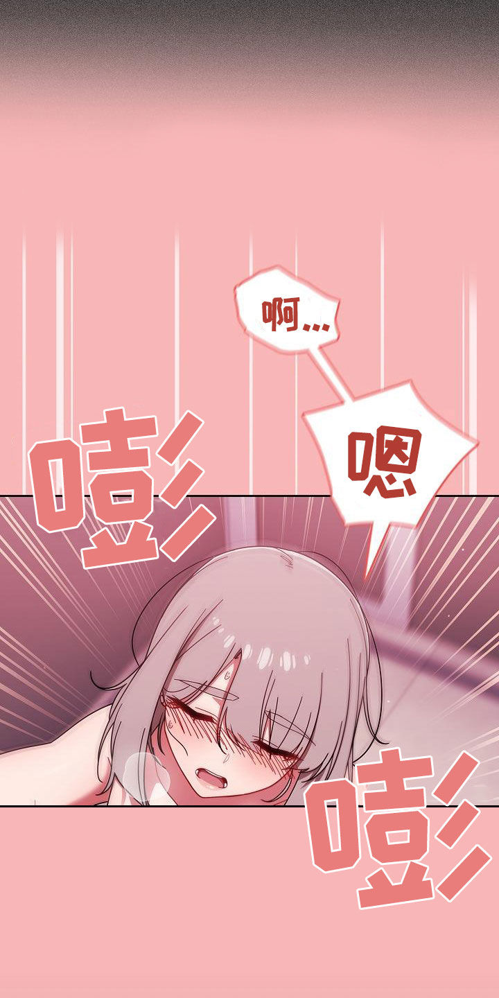 第66章：不想结束8