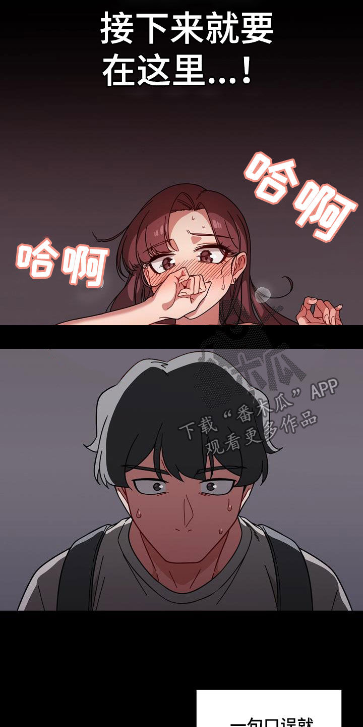 第27章：速战速决12